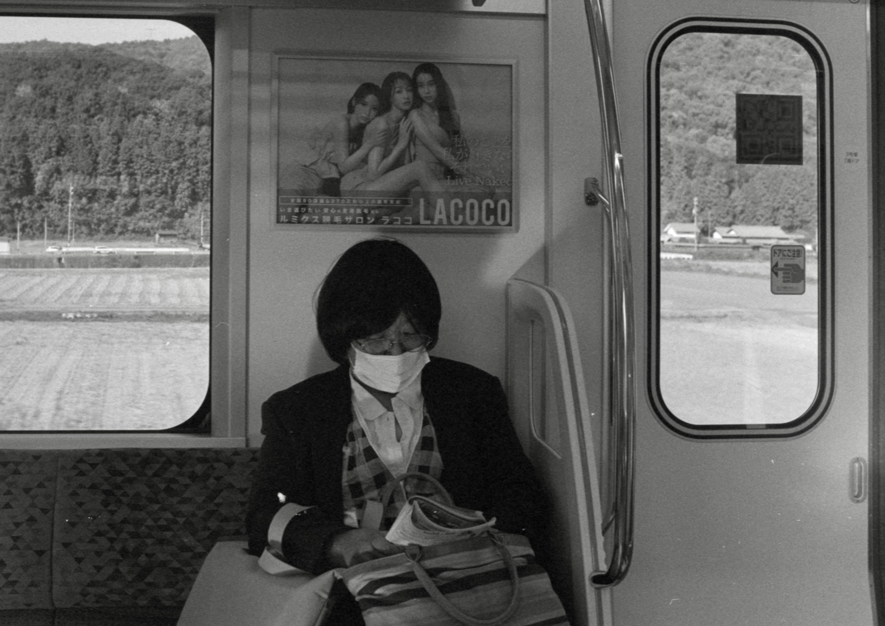 Train to Ena